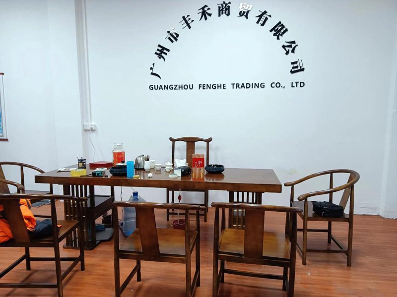 广州商品供应